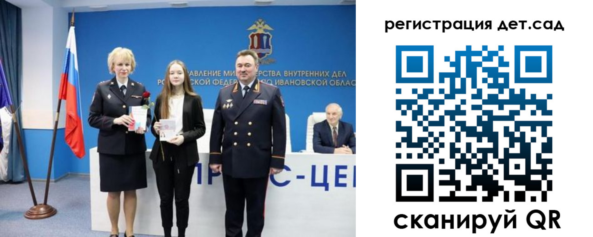 прописка поиск в Киришах